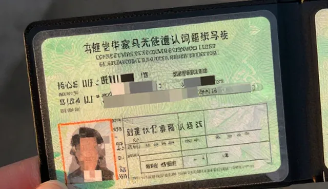 国外自驾租车驾照国际翻译认证件怎么办理?