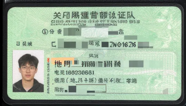 如何解决驾照翻译认证中的语言障碍？